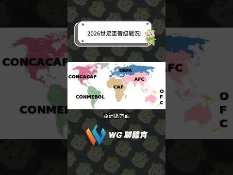 费兰本赛季,表现卓越,分钟进球刷,国际足联2026世界杯投注平台,世界杯投注,2026世界杯,足球博彩,国际足联投注指南,世界杯平台,体育投注,足球赛事