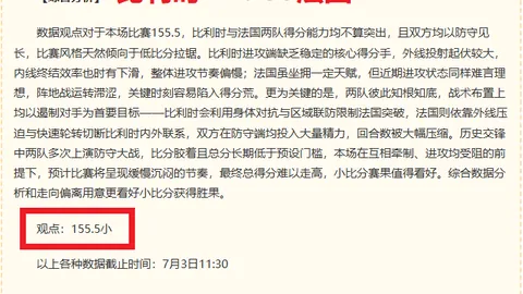 国际足联2026世，体育投注，界杯投注平台 110934