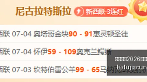 国际足联2026世界杯投注平台 111642 4